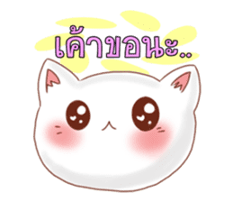 Nong Chompoo-Moji Jung sticker #12168683