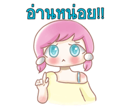 Nong Chompoo-Moji Jung sticker #12168684