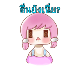 Nong Chompoo-Moji Jung sticker #12168685