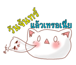 Nong Chompoo-Moji Jung sticker #12168686