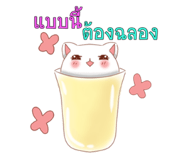 Nong Chompoo-Moji Jung sticker #12168687