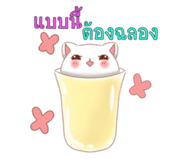 Nong Chompoo-Moji Jung sticker #12168687