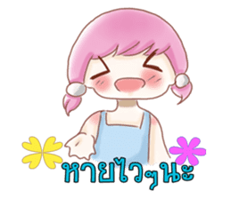 Nong Chompoo-Moji Jung sticker #12168688