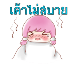 Nong Chompoo-Moji Jung sticker #12168689