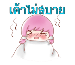 Nong Chompoo-Moji Jung sticker #12168689