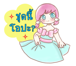 Nong Chompoo-Moji Jung sticker #12168692