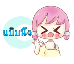 Nong Chompoo-Moji Jung sticker #12168693