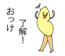 Fat bean sprouts and pleasant friends sticker #12168734