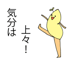 Fat bean sprouts and pleasant friends sticker #12168736