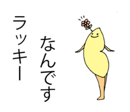 Fat bean sprouts and pleasant friends sticker #12168738