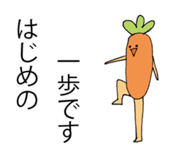 Fat bean sprouts and pleasant friends sticker #12168739