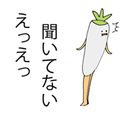 Fat bean sprouts and pleasant friends sticker #12168743