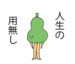 Fat bean sprouts and pleasant friends sticker #12168759