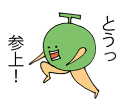 Fat bean sprouts and pleasant friends sticker #12168762
