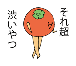 Fat bean sprouts and pleasant friends sticker #12168763
