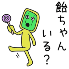 Sticker to be sent to the Ueki sticker #12168778