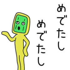 Sticker to be sent to the Ueki sticker #12168785