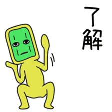 Sticker to be sent to the Ueki sticker #12168787