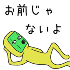 Sticker to be sent to the Ueki sticker #12168791