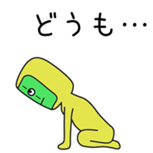 Sticker to be sent to the Ueki sticker #12168795