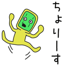 Sticker to be sent to the Ueki sticker #12168796