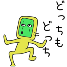 Sticker to be sent to the Ueki sticker #12168798