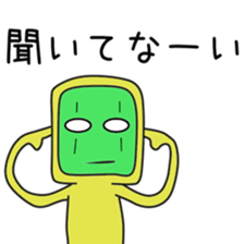 Sticker to be sent to the Ueki sticker #12168803