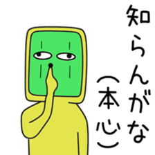 Sticker to be sent to the Ueki sticker #12168804