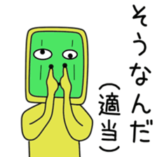 Sticker to be sent to the Ueki sticker #12168805