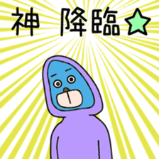 Sticker to be sent to the Shirota sticker #12168816