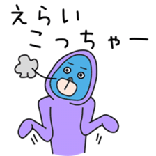 Sticker to be sent to the Shirota sticker #12168824