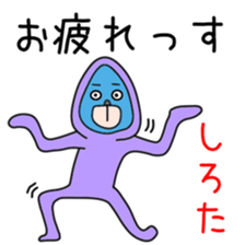 Sticker to be sent to the Shirota sticker #12168825