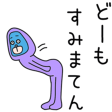 Sticker to be sent to the Shirota sticker #12168829