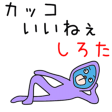 Sticker to be sent to the Shirota sticker #12168831