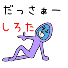 Sticker to be sent to the Shirota sticker #12168836