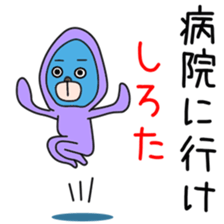 Sticker to be sent to the Shirota sticker #12168839