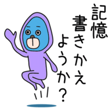 Sticker to be sent to the Shirota sticker #12168840