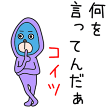 Sticker to be sent to the Shirota sticker #12168843