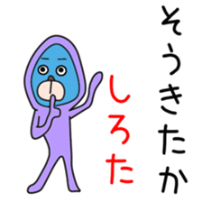 Sticker to be sent to the Shirota sticker #12168844