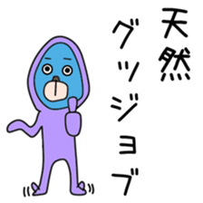 Sticker to be sent to the Shirota sticker #12168845