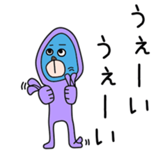 Sticker to be sent to the Shirota sticker #12168846