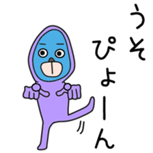 Sticker to be sent to the Shirota sticker #12168851