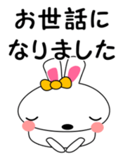 Daily conversation Sticker UDSASAN sticker #12168866