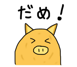 Imoshishi-kun sticker #12169143