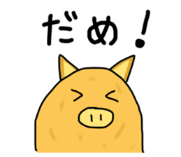 Imoshishi-kun sticker #12169143