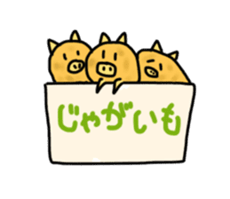 Imoshishi-kun sticker #12169149