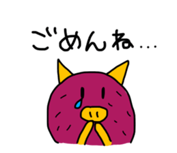 Imoshishi-kun sticker #12169157