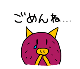 Imoshishi-kun sticker #12169157