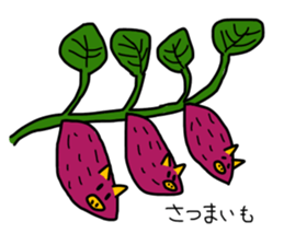 Imoshishi-kun sticker #12169165