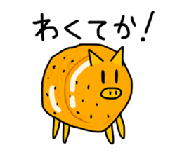 Imoshishi-kun sticker #12169167